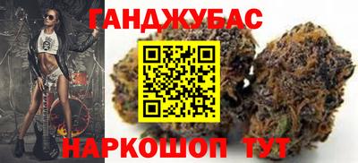 синтетический гашиш Берёзовский