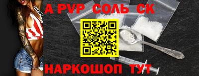 винт Беслан