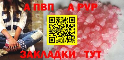 мдма Берёзовский