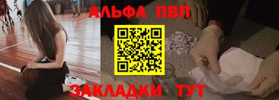 винт Беслан
