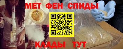 винт Беслан
