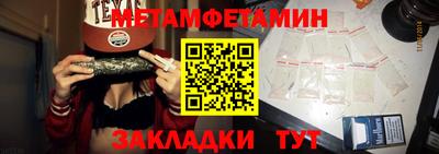 синтетический гашиш Берёзовский