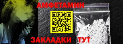 синтетический гашиш Берёзовский