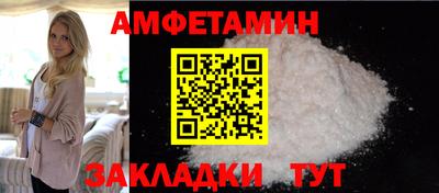 дживик Беслан