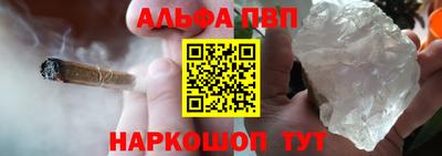 мефедрон мука Волгодонск