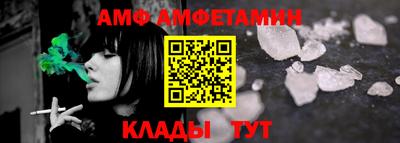 синтетический гашиш Берёзовский