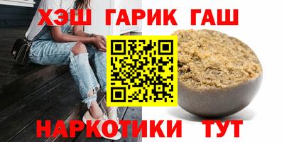 винт Беслан