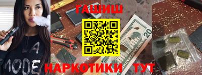 дживик Беслан