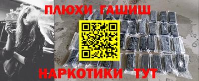 марихуана Бузулук