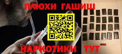 винт Беслан