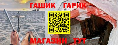 крисы Бийск