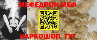 дживик Беслан