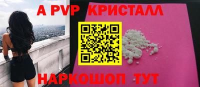 дживик Беслан