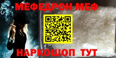 винт Беслан