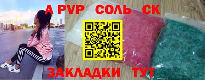 синтетический гашиш Берёзовский
