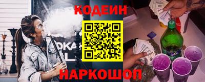 2c-b Бийск