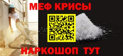 MDMA Гуково