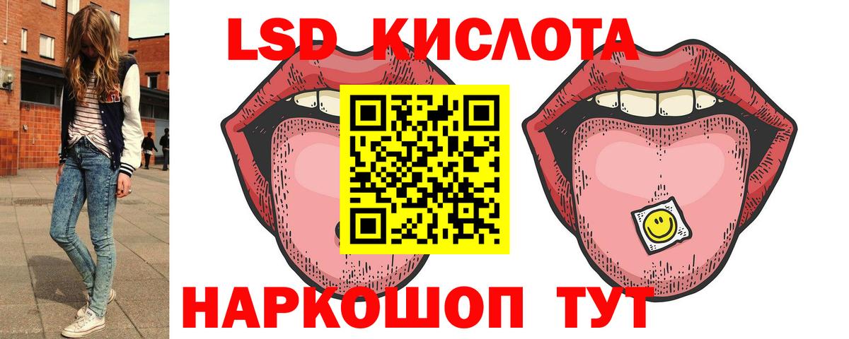 Лсд 25 экстази ecstasy Богородицк