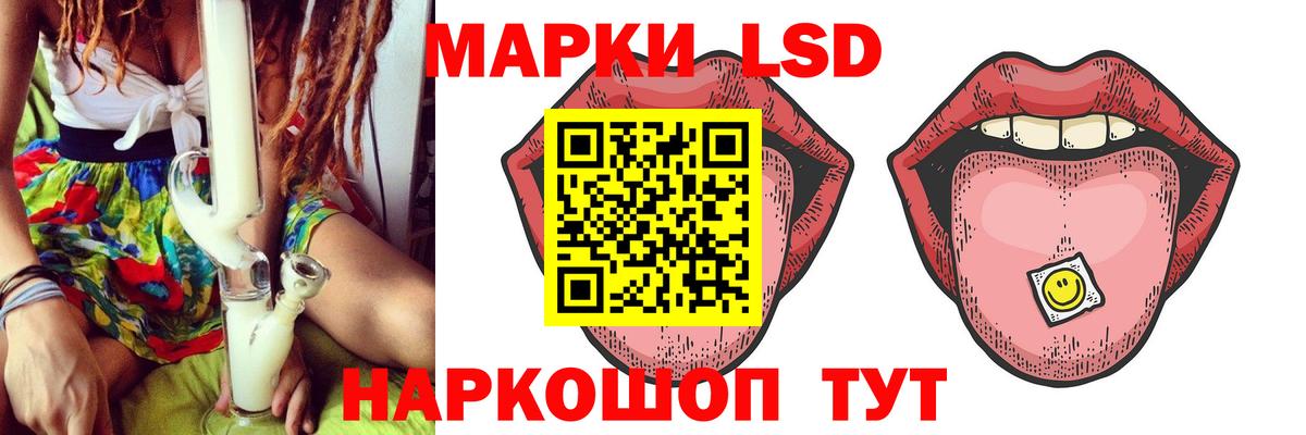 ЛСД экстази кислота Богородицк