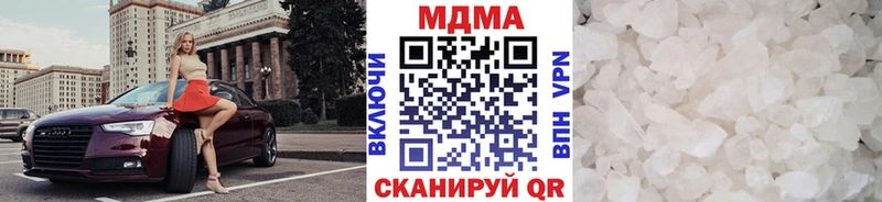закладка  Богородицк  MDMA кристаллы 