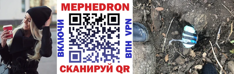 Меф mephedrone Богородицк