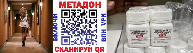 kraken ссылки  Богородицк  МЕТАДОН мёд 