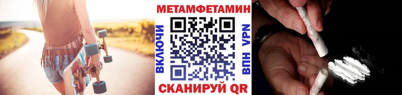 МЕТАМФЕТАМИН витя  omg ТОР  Богородицк 