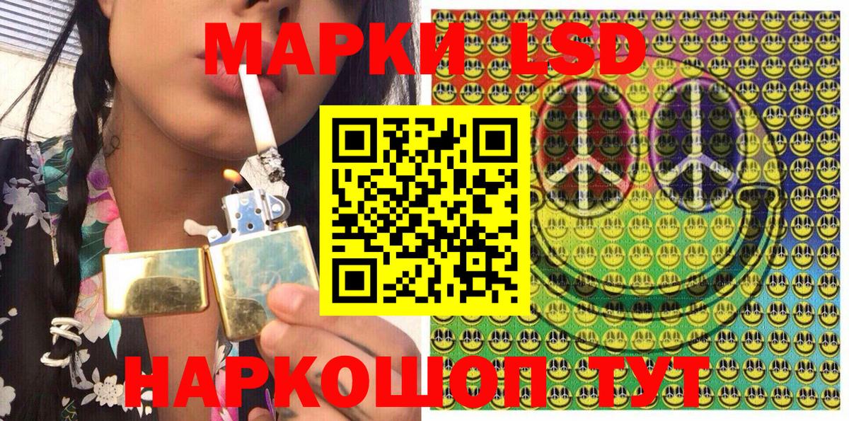 Наркотические марки 1500мкг  Богородицк 