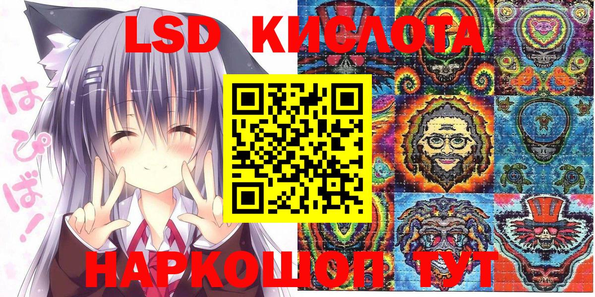 Богородицк  Марки NBOMe 1,5мг  Марки NBOMe  Вход с VPN 