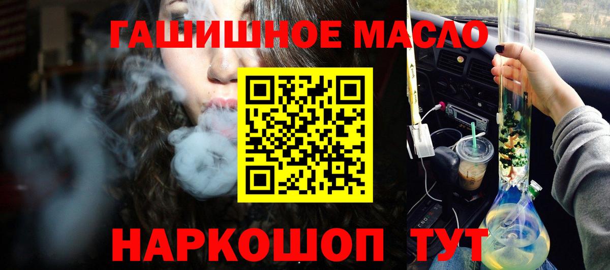 ТГК концентрат Богородицк