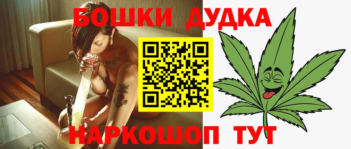 МАРИХУАНА Ganja Богородицк