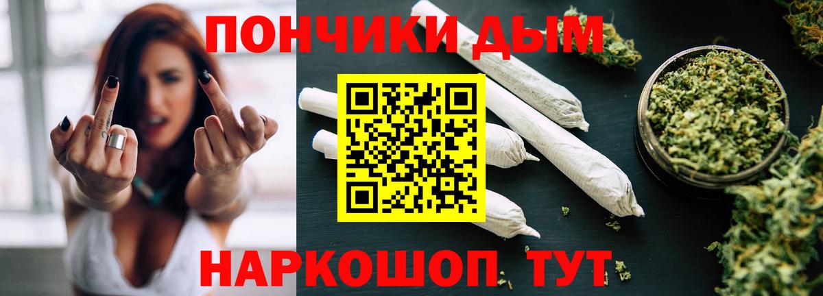 Марихуана конопля Богородицк